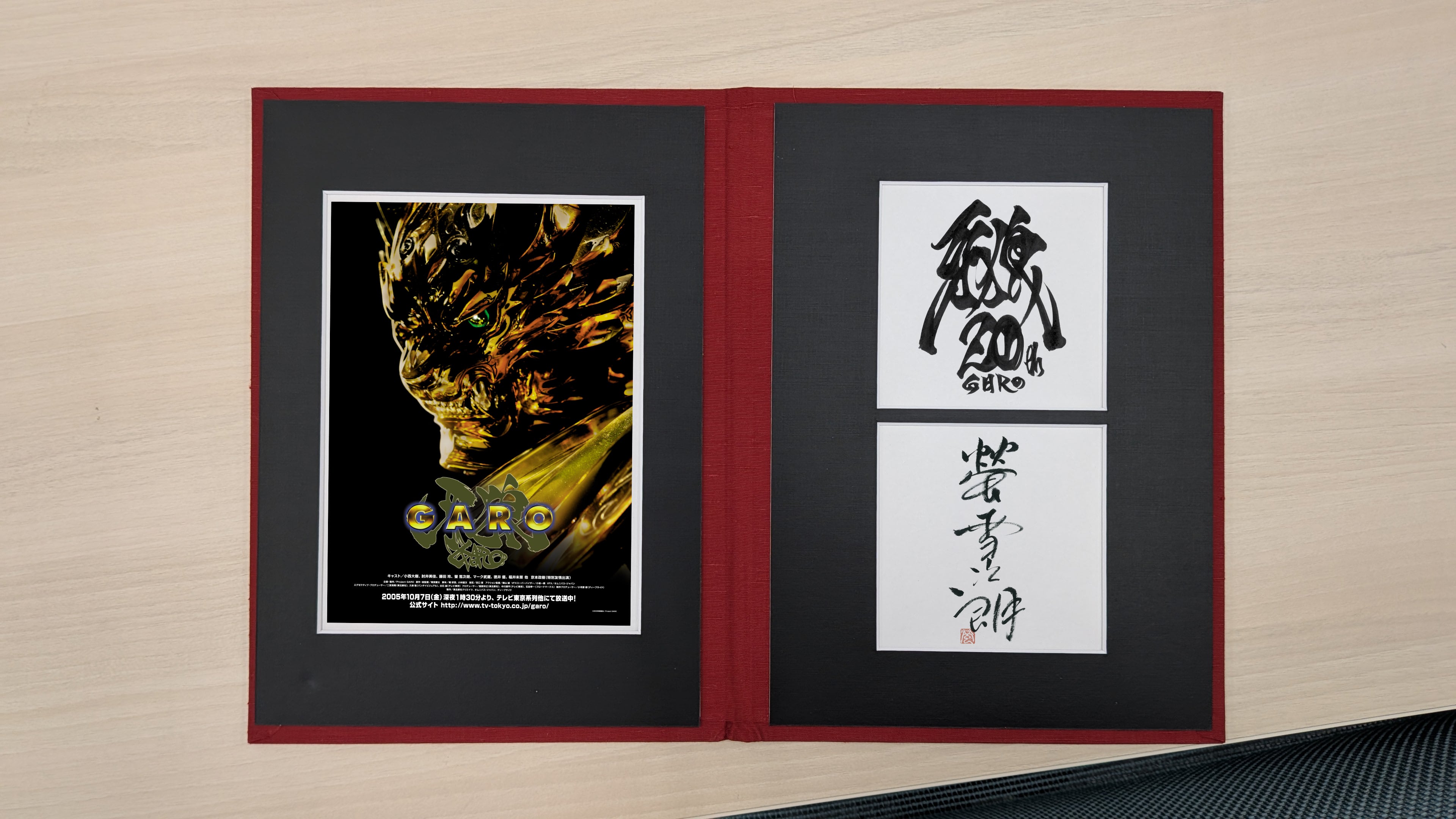 ゴンザ 演：螢 雪次朗】（牙狼＜GARO＞20周年記念：ラフネートル