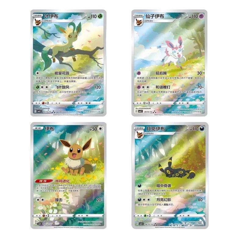 カラカラ AR 中国 4枚セット ポケモンカード カラカラ AR 中国 4枚