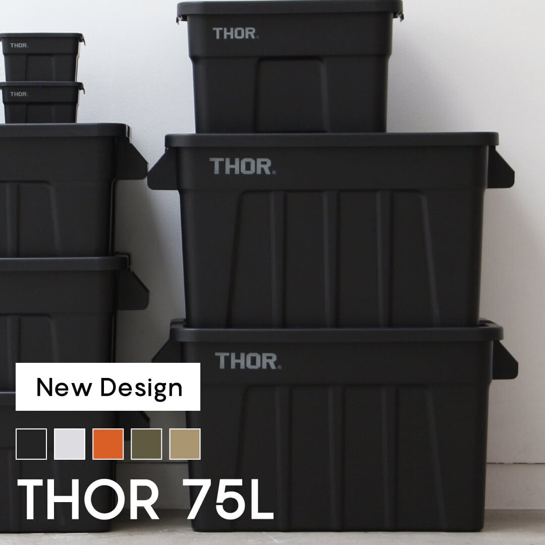 5点セットTHOR コンテナ アウトドアテーブル 75サイズ 5点セットTHOR コンテナ アウトドアテーブル 75サイズ