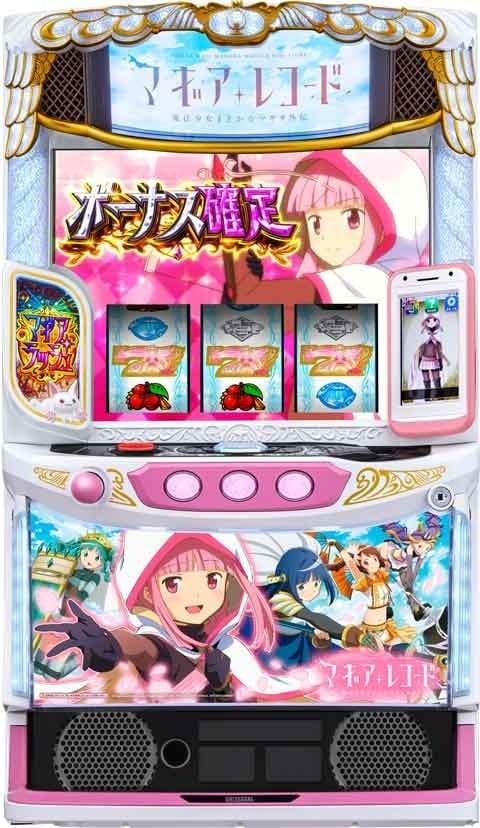 スマスロ マギアレコード 魔法少女まどか☆マギカ外伝 | Slot Shop NIT