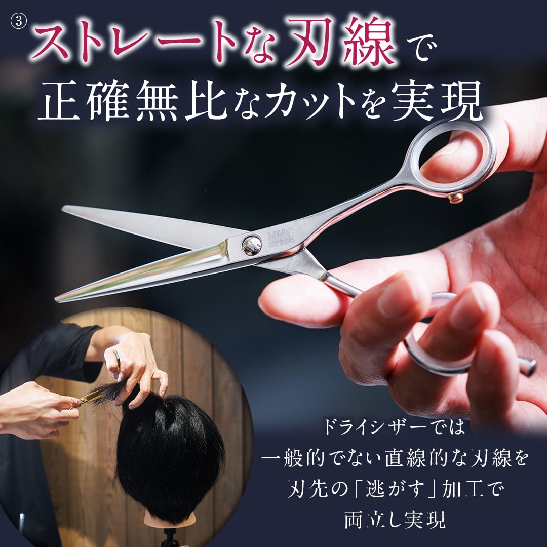 カーブセニングシザーブレンダーブレンディングトリミングペットママ