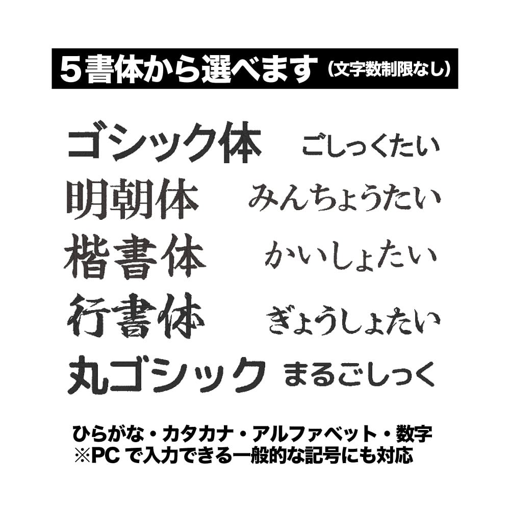 セール 活字 4号 ひらがな 記号 明朝体 ゴシック体 正楷書体 明朝体