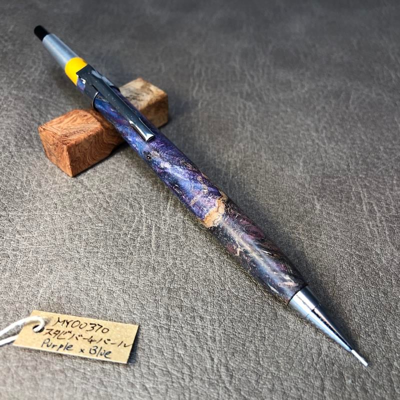 pg5カスタム軸 廃番 廃盤 緑陽工房 pg5 シャーペン カスタム軸 スタビ