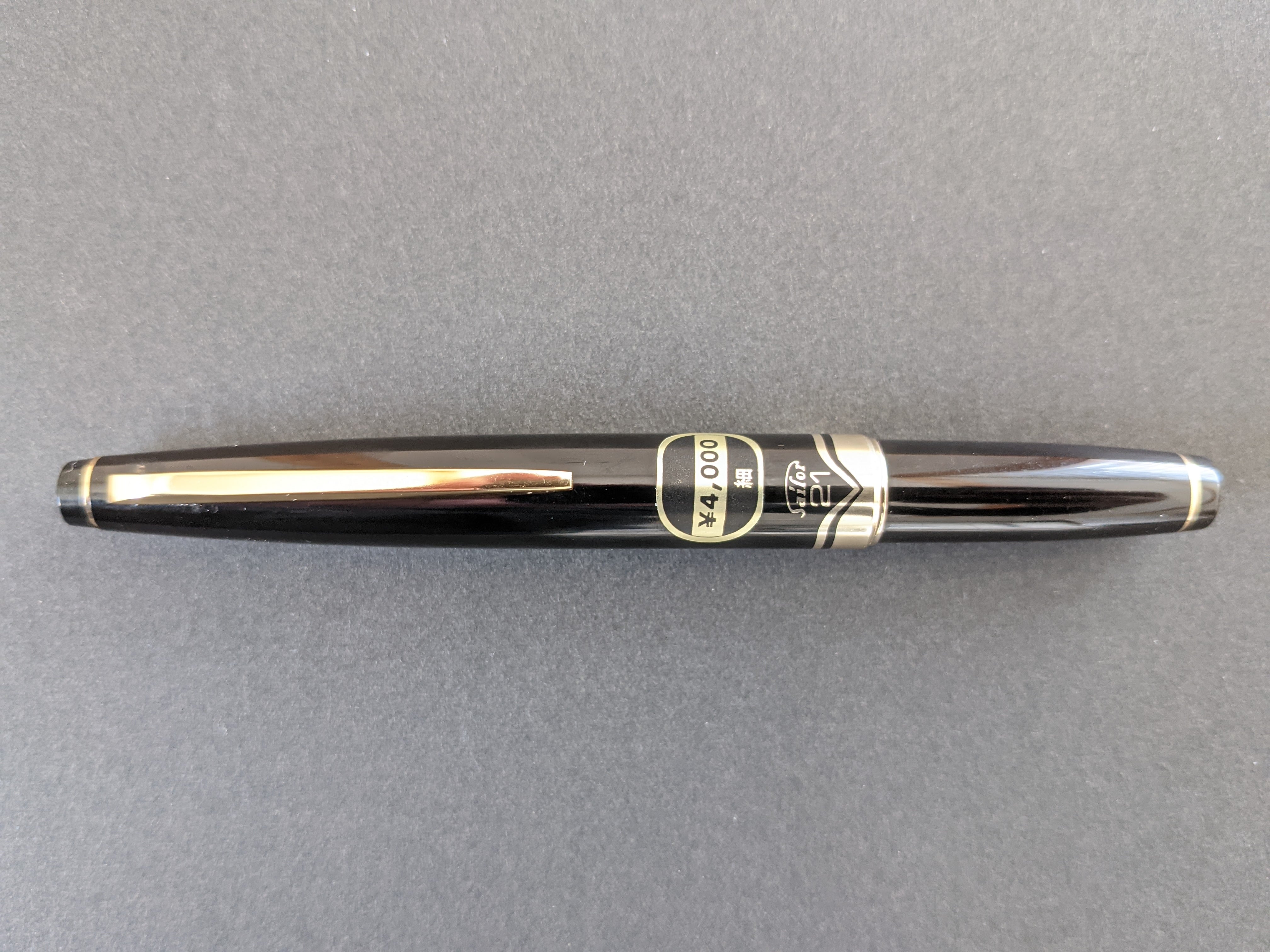 70s セーラー万年筆 21 ミニ SAILOR 21 Mini （細字） 21K 02476