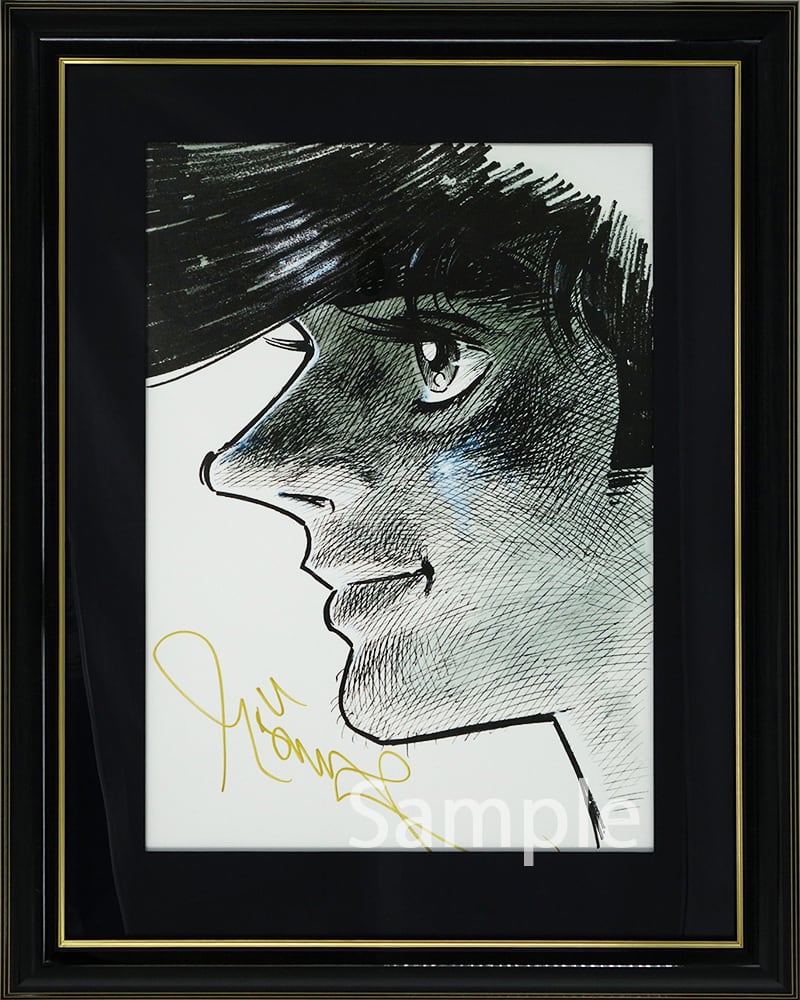 ちばてつや「矢吹丈（あしたのジョ―）」額装 ○直筆画 直筆サイン