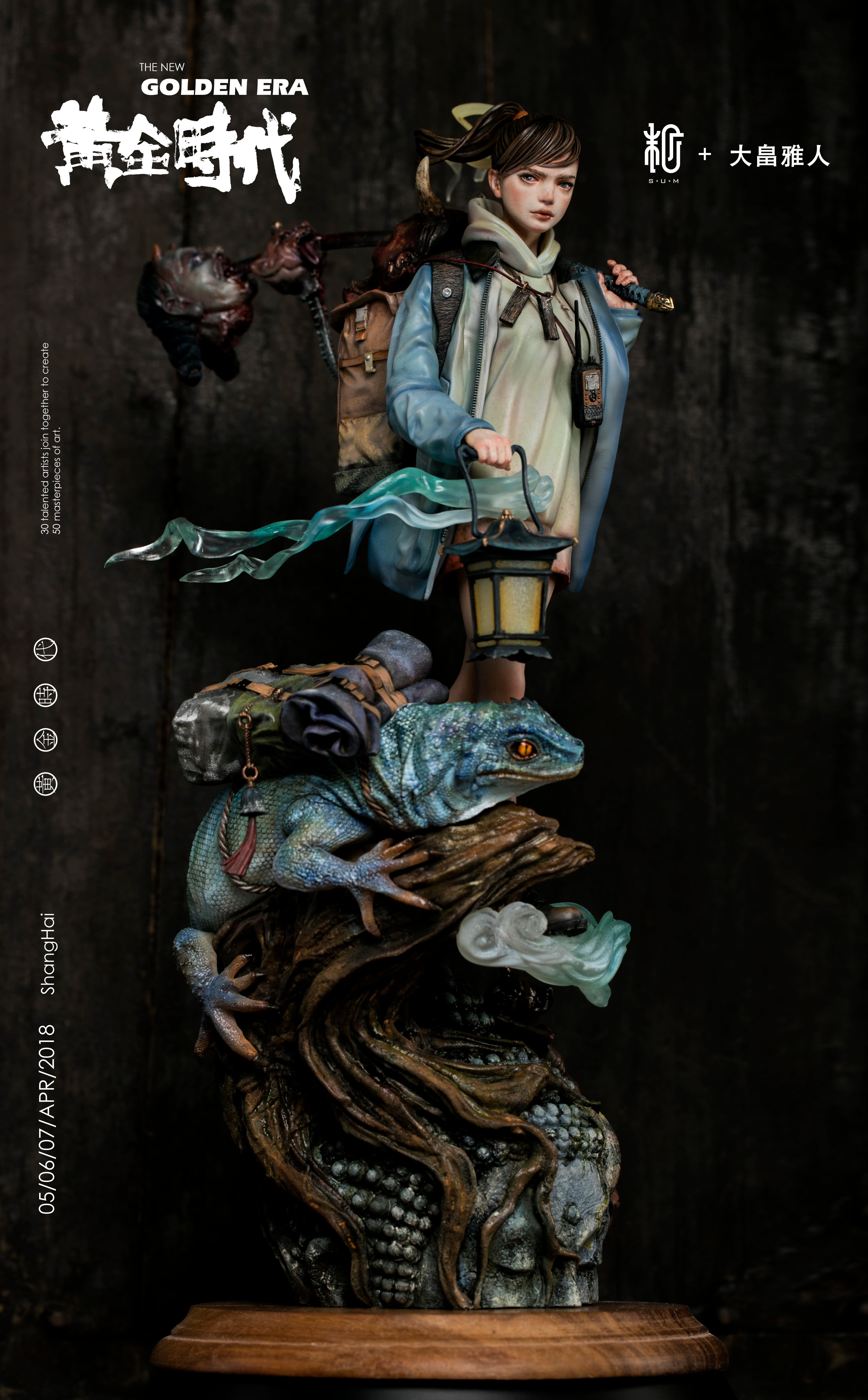 阿修羅半馬天・真田信繁』塗装済み完成品 原作ver. ｜ 竹谷隆之 | sumart