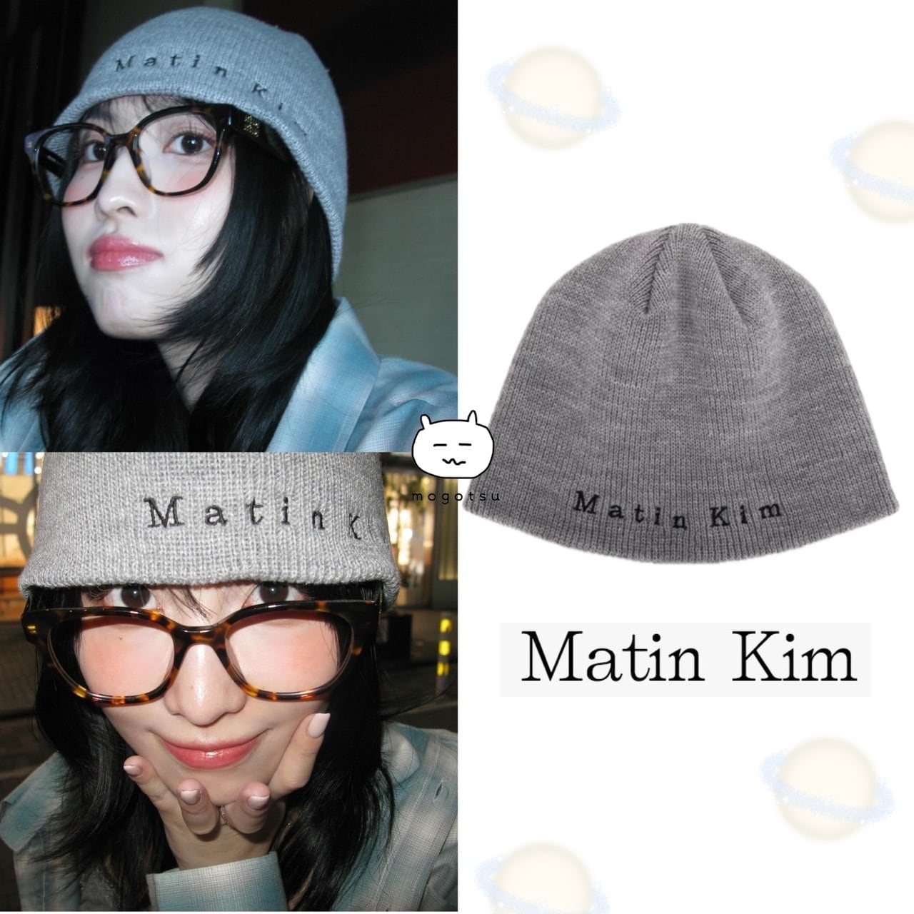 遂に再入庫！☆TWICE モモ 着用！！[MATIN KIM] MATIN CLASSIC