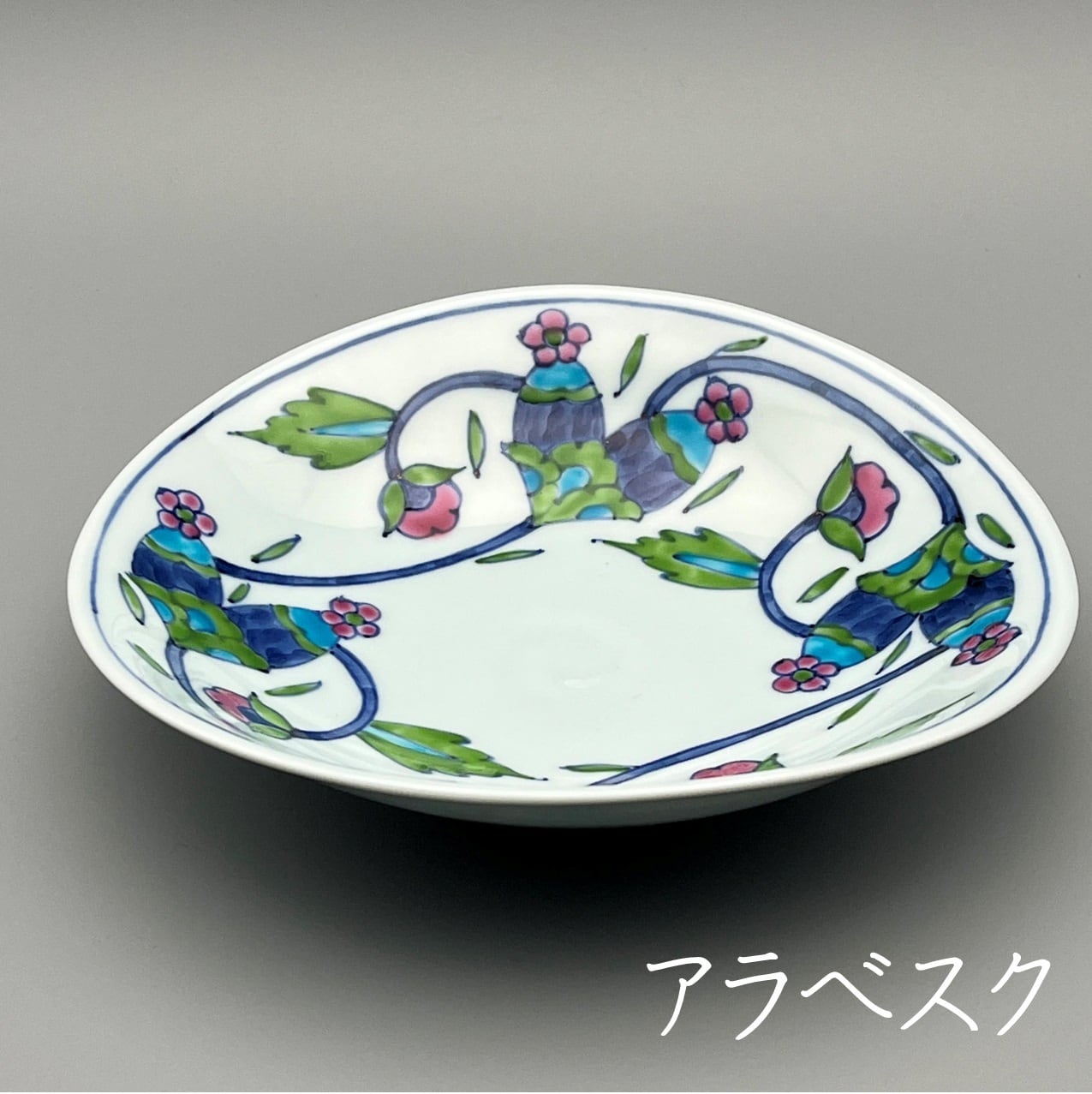 俵中皿 受注生産 納期最長2か月 | 有田焼～花の器～泰山