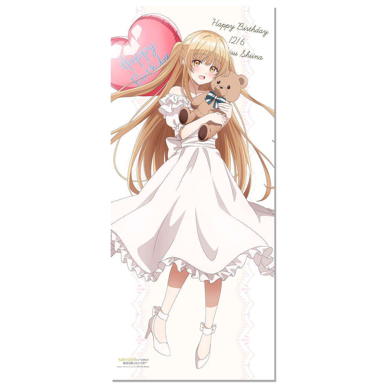 お隣の天使様にいつの間にかダメ人間にされていた件」 キャラファイン