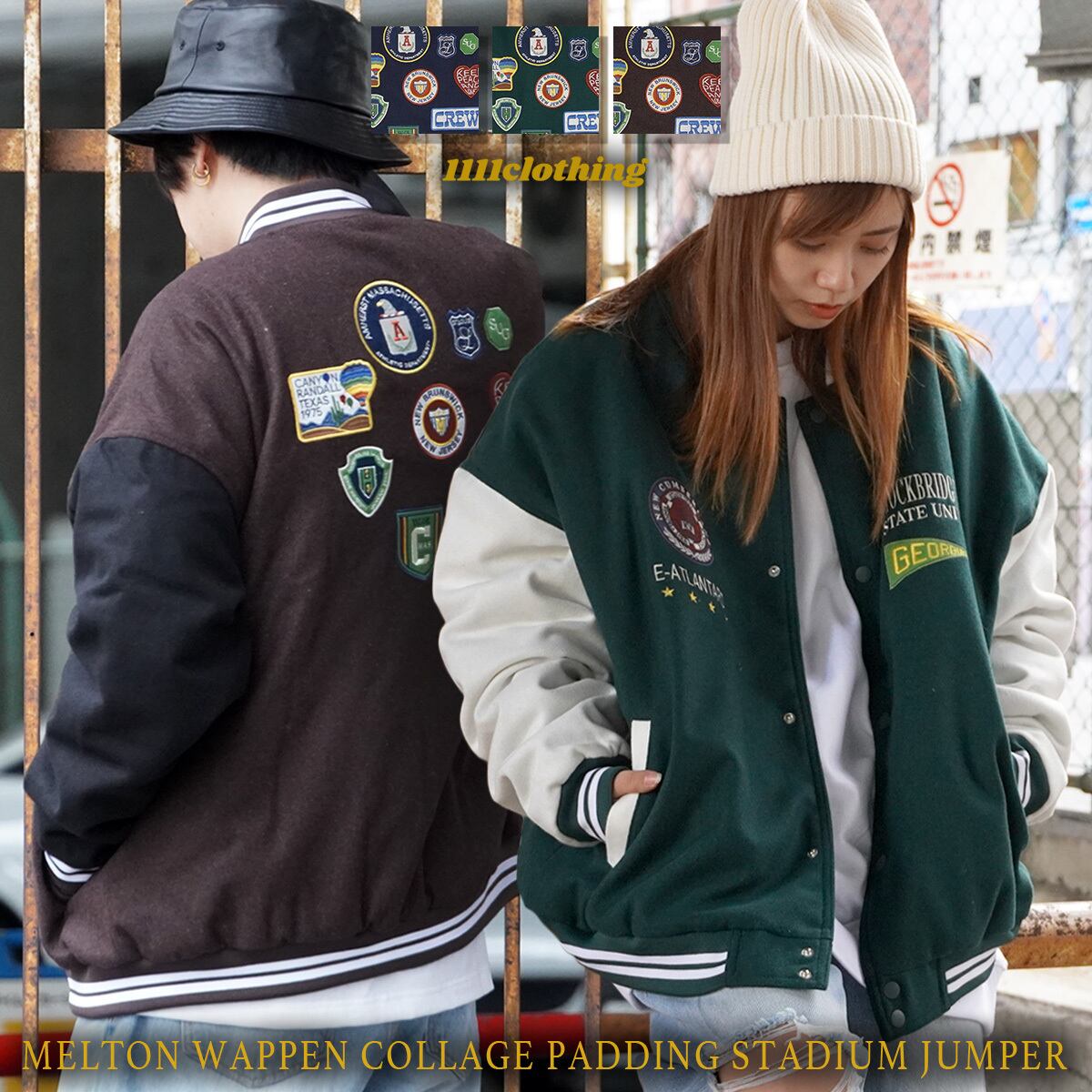 角巻わため おそろいジンギス団スタジャン 角巻わため ジンギス団