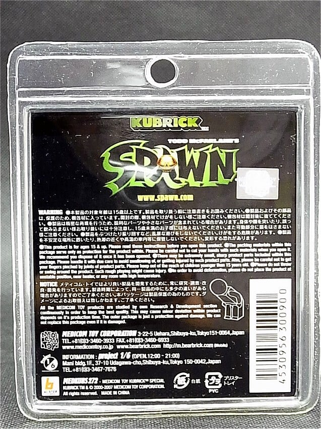 SPAWN スポーン＋ミラクルマン コミコン限定パック アメコミ SPAWN +