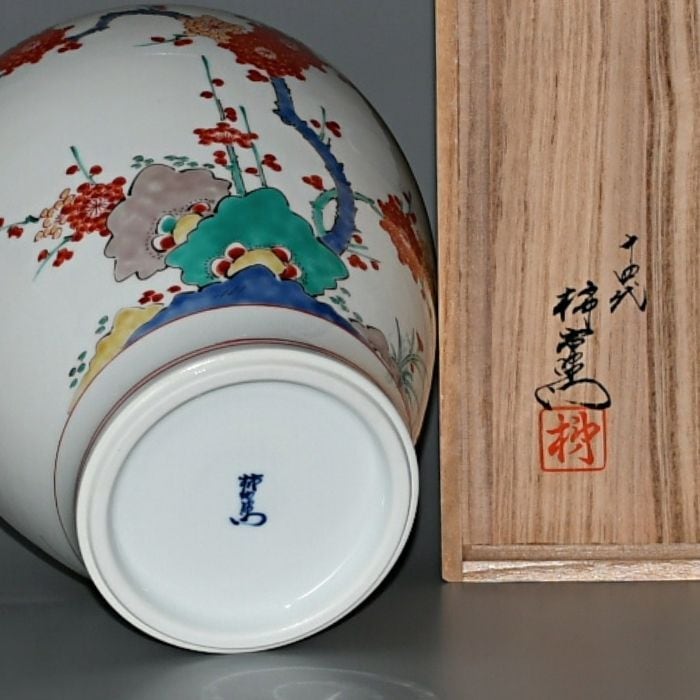 有田焼 十四代柿右衛門 錦 梅菊文 花瓶 高さ25㎝ 共箱 現品限り