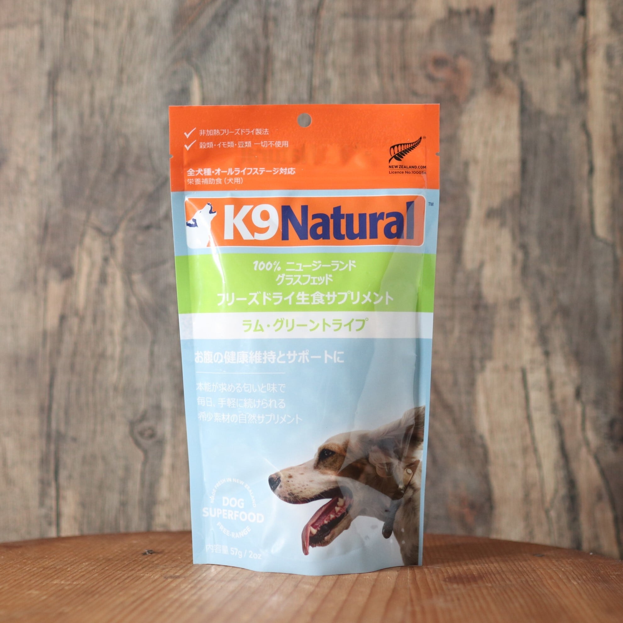 2袋K9ナチュラル (K9 Natural) ラム&キングサーモン500g
