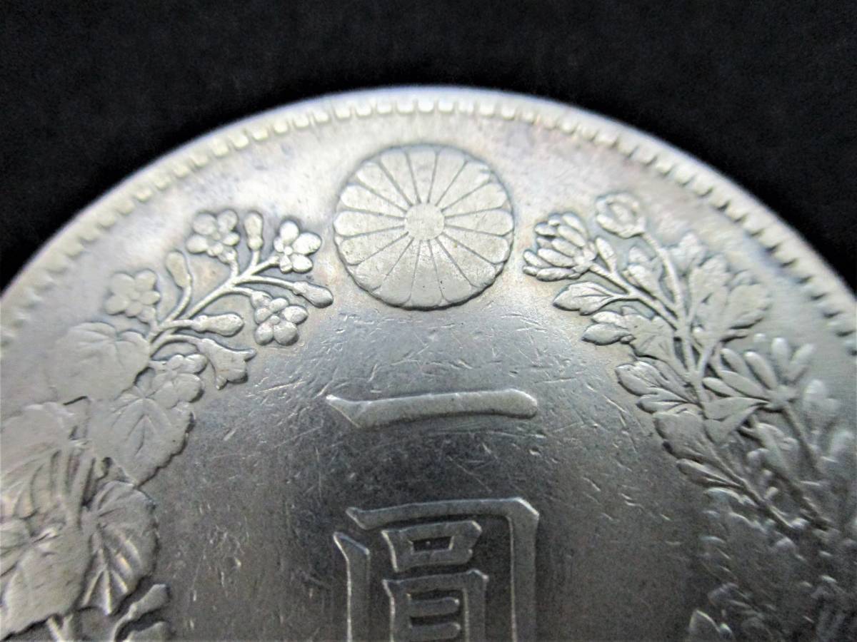 真正品保証・銀質保証]K35 大日本帝国 1895年(明治28年) 1円銀貨 明治