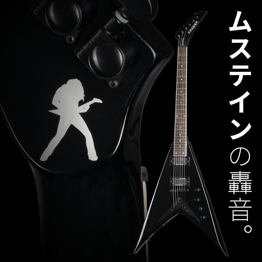 KRAMER クレイマー メガデス デイヴ・ムステイン モデル クレイマー