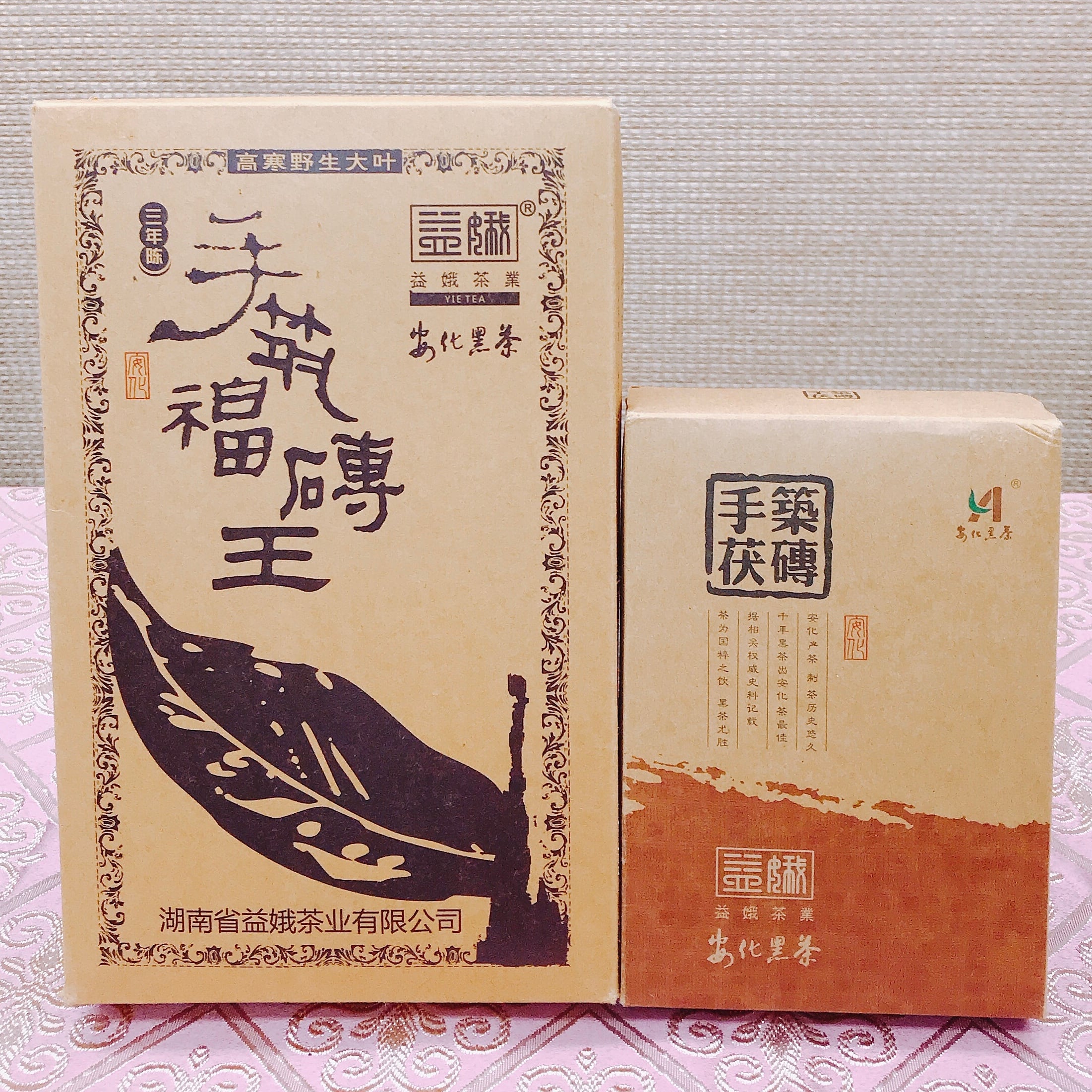 希少！安化黒茶『野生大茶・九龍池黒毛茶』1kg／自然発酵茶・熟成可
