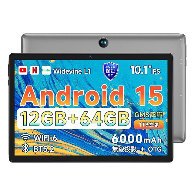 最新 2025 Android14 タブレット10インチ2in1タブレット10インチ WIFI