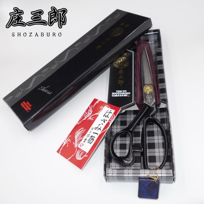 庄三郎 裁ちばさみ 總左利260 東鋏 裁縫道具 SHOZABURO 裁ち鋏