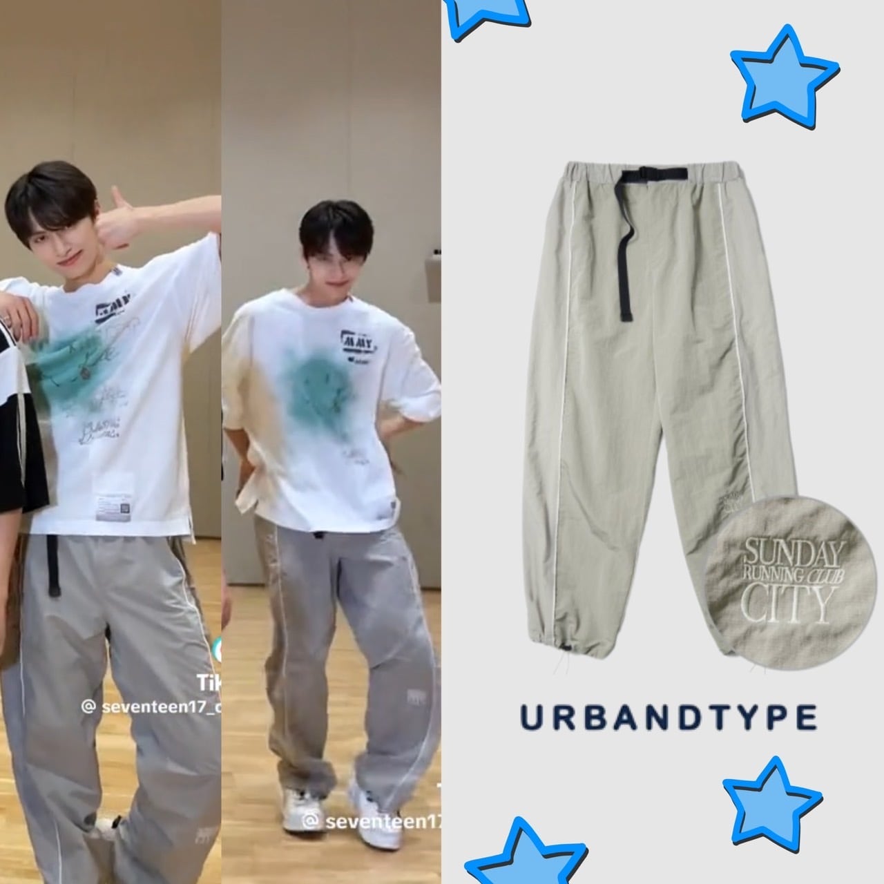 サンユン BTS V テテ着用 カラー south2west8パンツ サンユン様専用