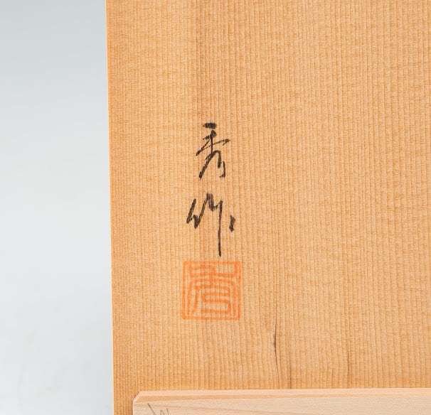 輪島塗 色紙五聖蒔絵 銘々皿 川原秀 共箱 菓子皿 角皿 おせちの取り皿