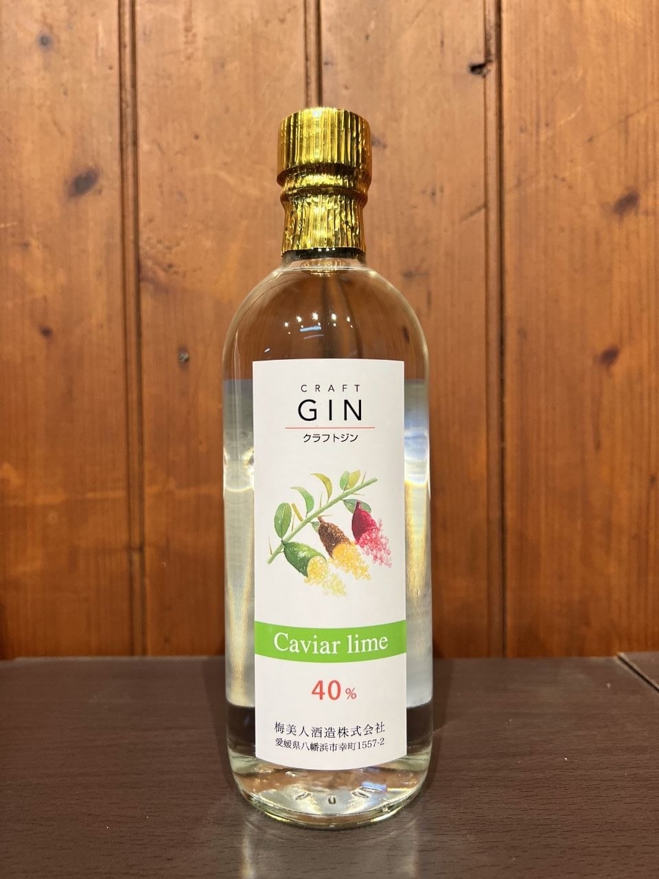 500ml Citrus Bee （シトラスビー） 梅美人 | 梅美人酒造