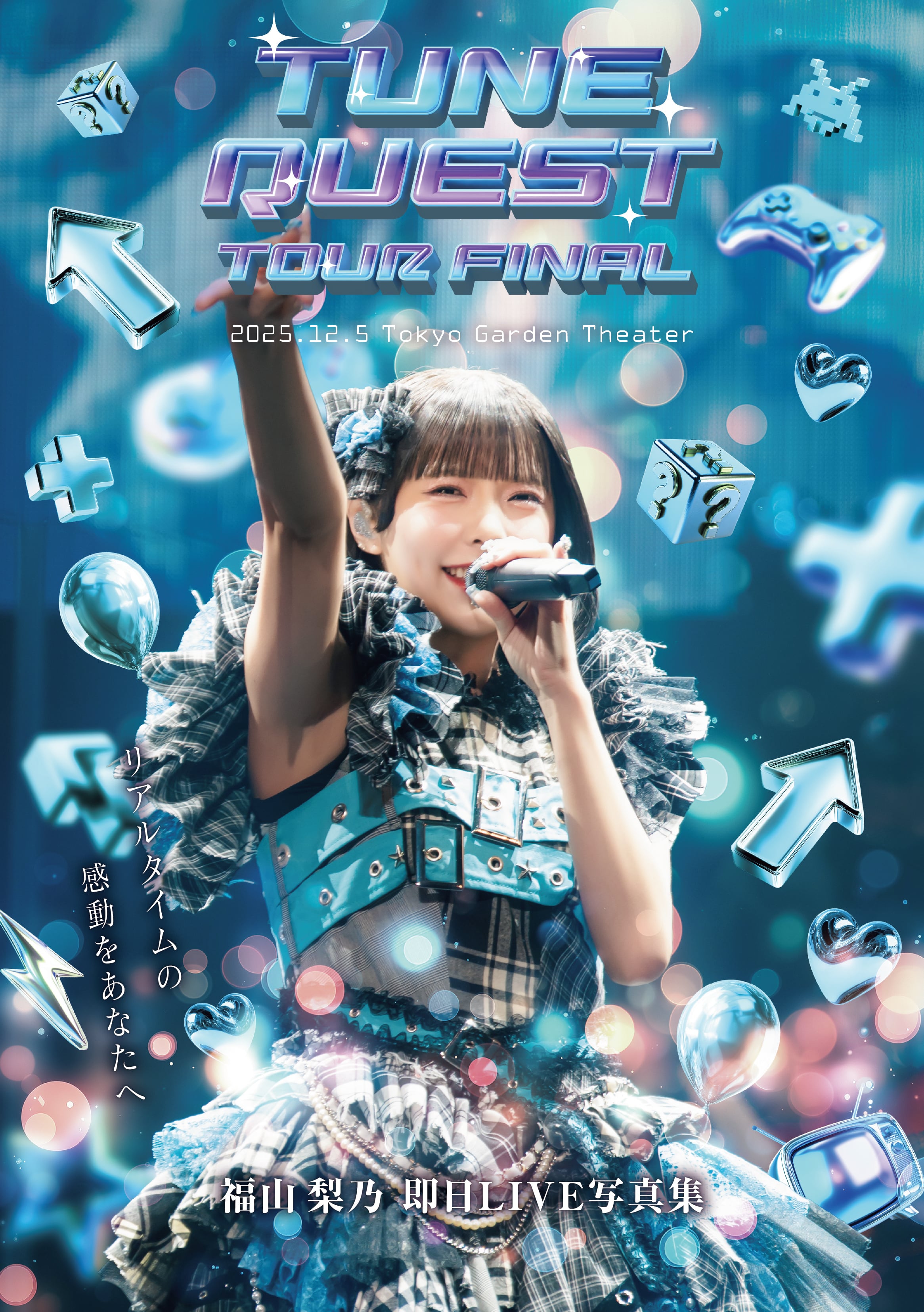 即日ライブ 100冊限定ナンバリング付き 宮野静 即日LIVE写真集 100冊限定