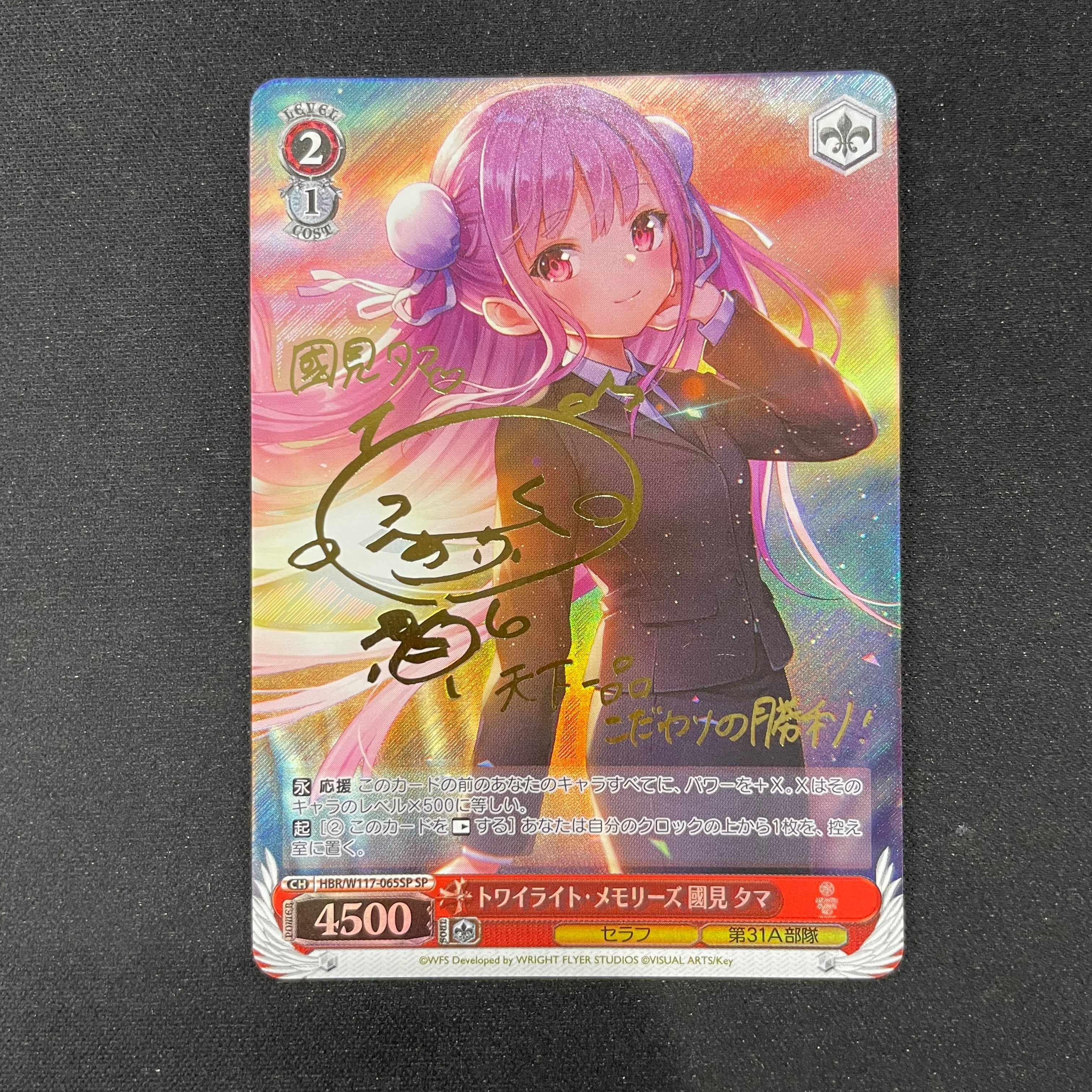 遊戯王 未開封 WCS2015京都 陰陽神クズノハ プレイマット | トレカ専門