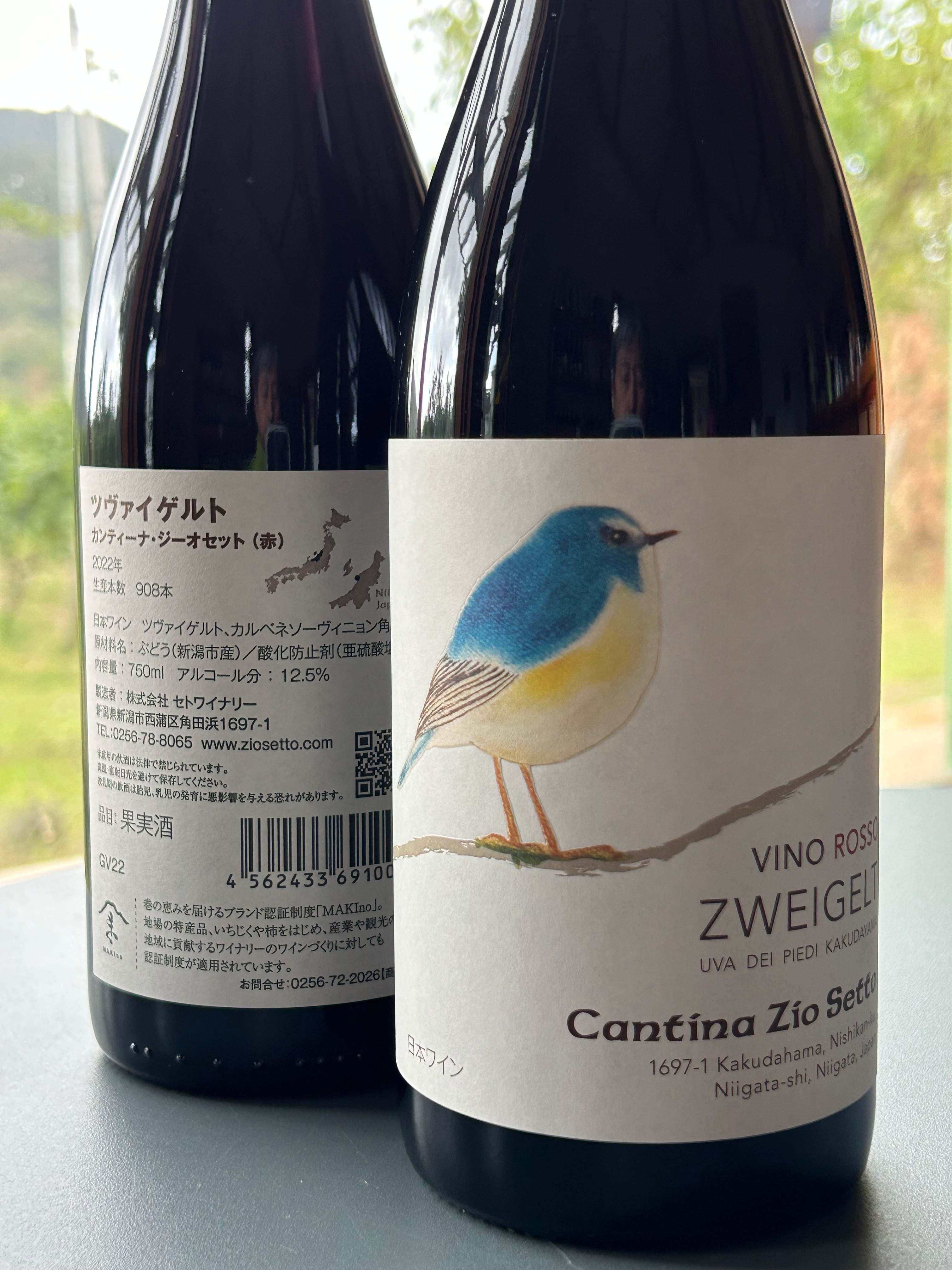 レア 未開封 STING スティング ワイン 3本セット イタリア・ワイン果実