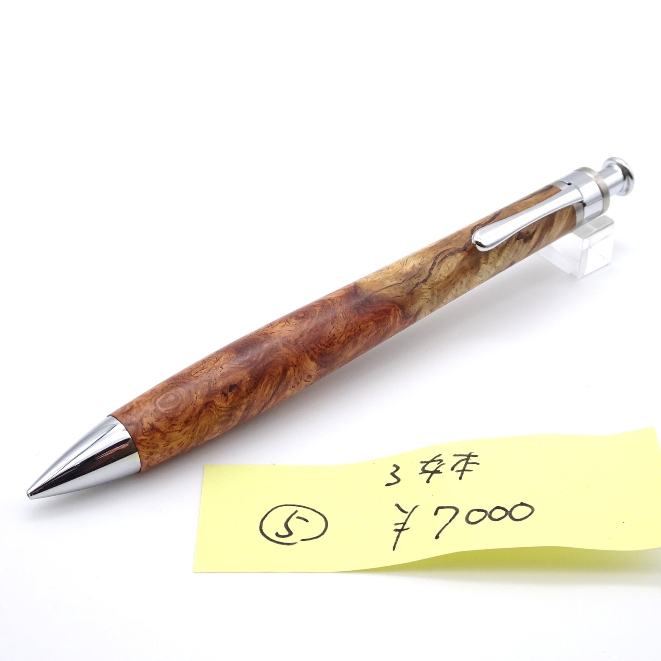 野原工芸 棗 0.5mm シャーペン シルバー