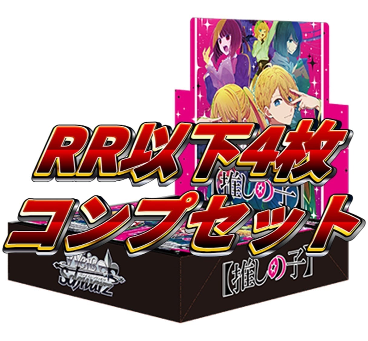 チェーンソーマン RR以下ほぼ4コン チェーンソーマン RR以下ほぼ4コン