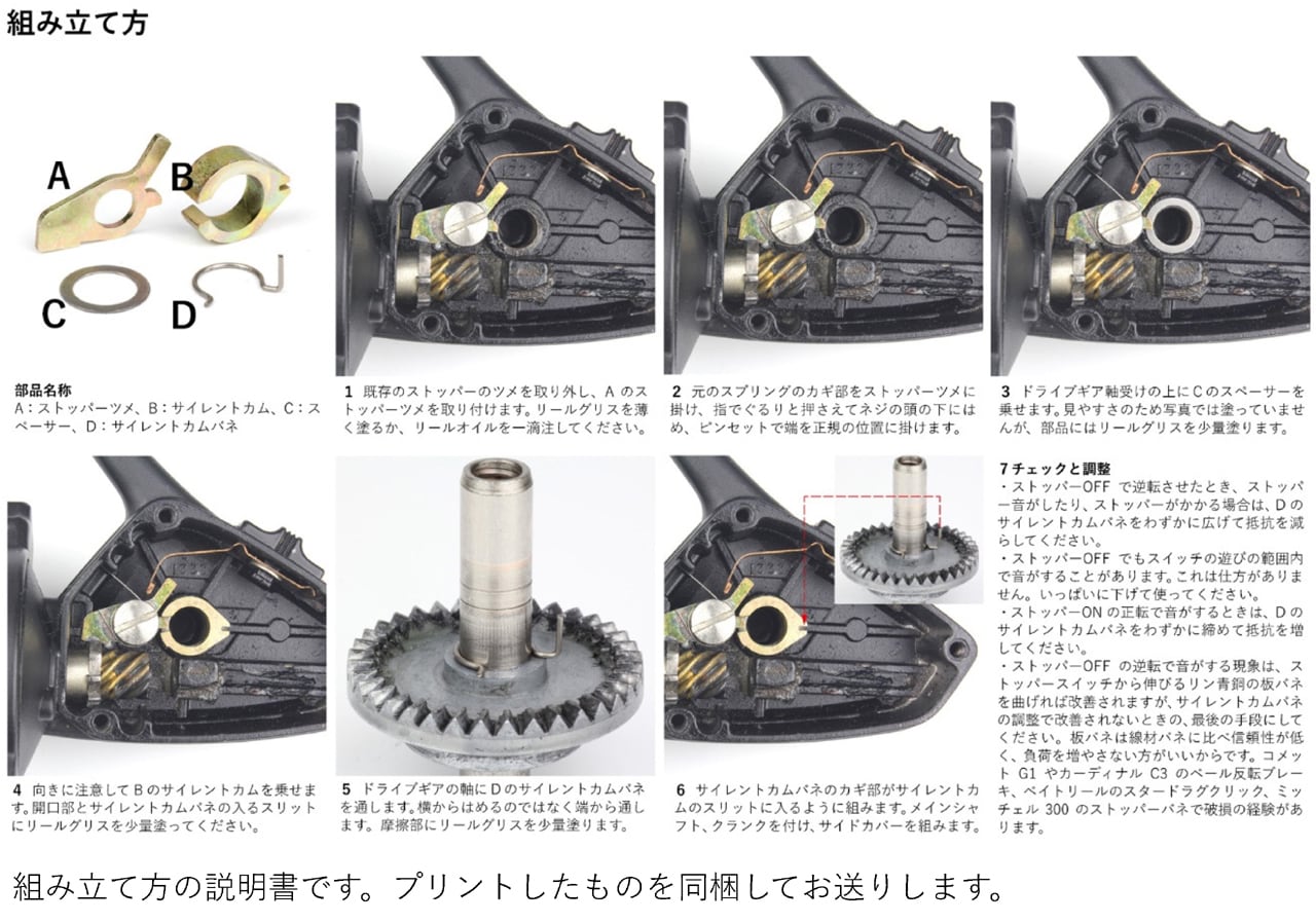 ウルトラマン 決定版 怪獣カード 24枚 怪獣のなき声ソノシート 現代