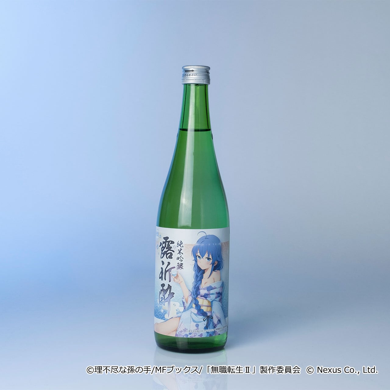 無職転生Ⅱコラボ日本酒「純米吟醸 露祈酔(ろきすぃ)」 | 酒繋