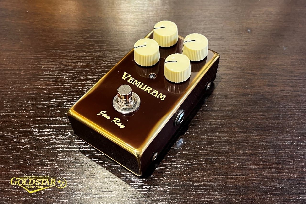 大雑把にセッティングしてもOK】VEMURAM / Jan Ray オーバードライブ