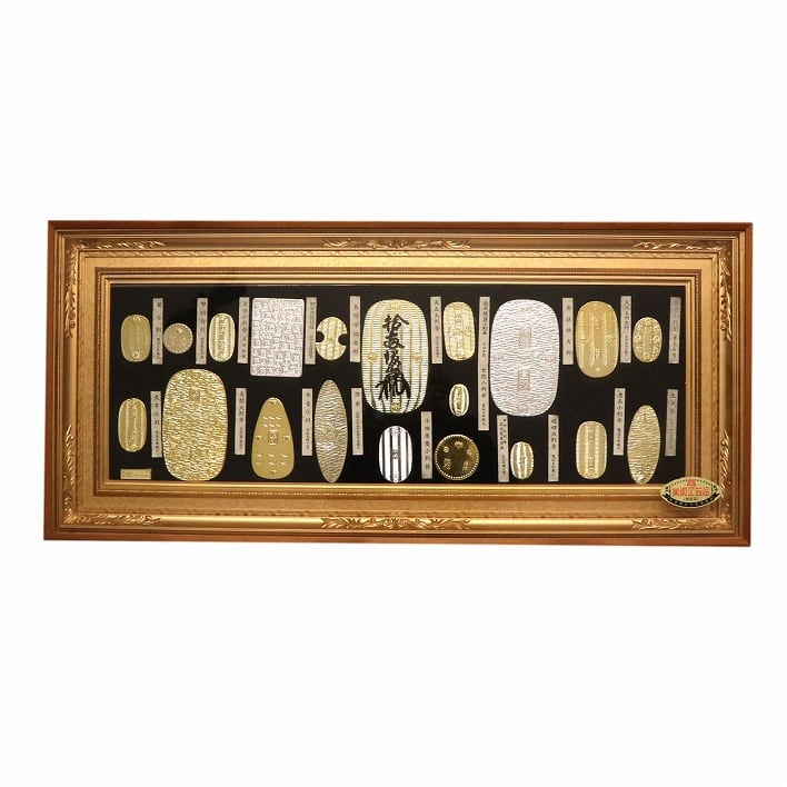 レプリカ古銭（大判・小判）額入・No.200118-012・梱包サイズ160