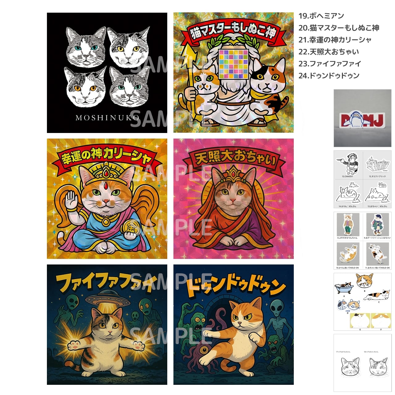 チャイさま専用です チャイ様専用 チャイさま専用です chaiさま CHAI