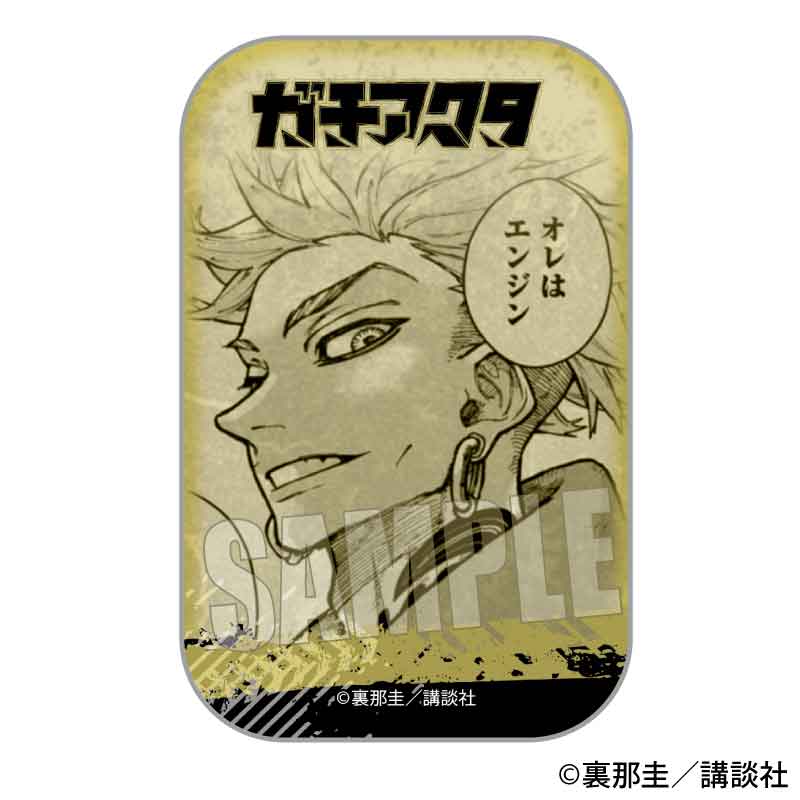 希少 ガチアクタ ザンカ 缶バッジ 4点 000000015174_1LvHztD.jpg