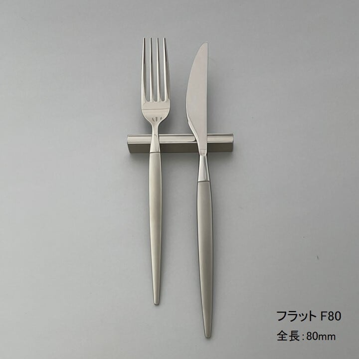 ナイフレスト〉フラット・F80 No.11981-000 | LUCKYWOOD｜ラッキーウッド