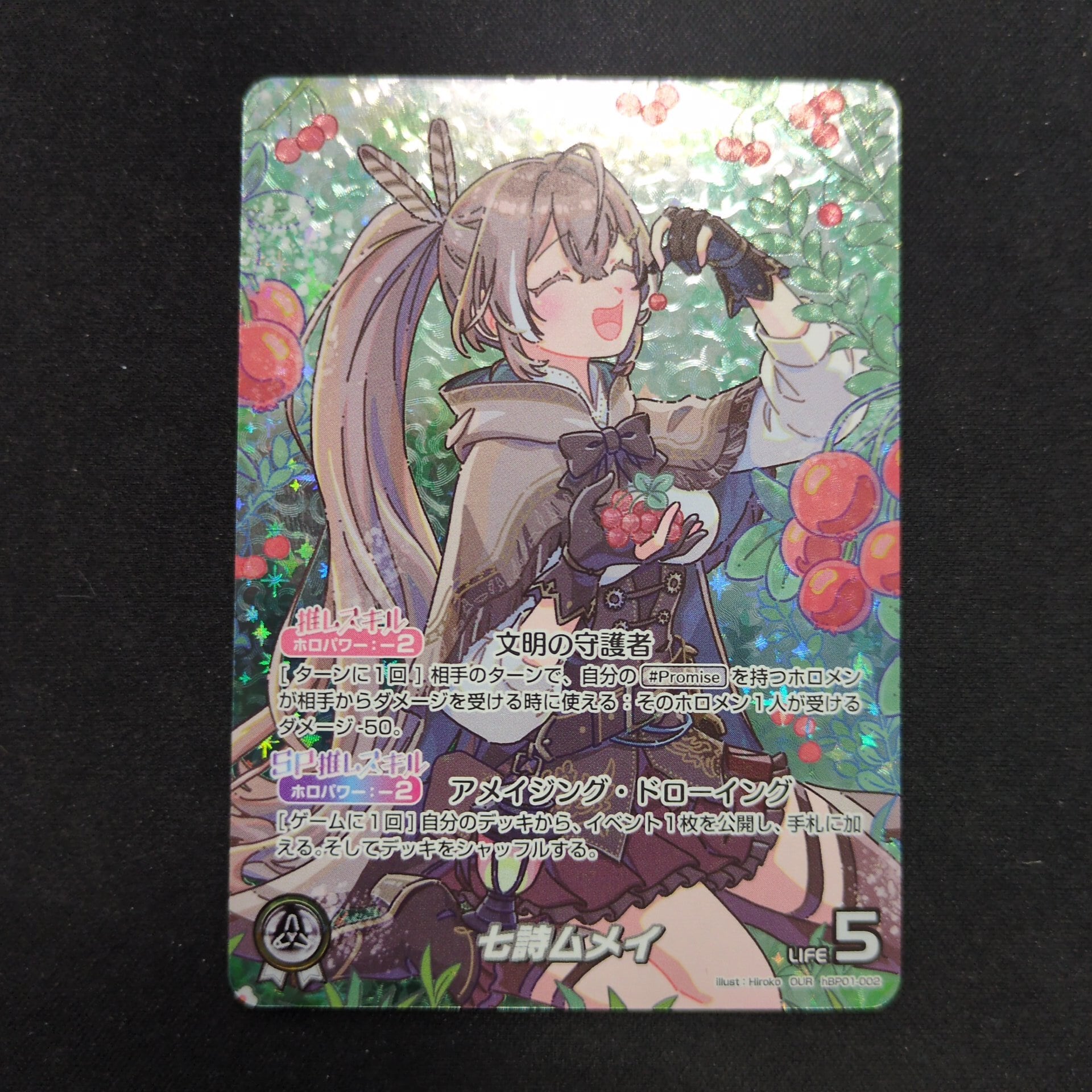 シェイミEX SR 021/020 SC ポケキュン ポケモンカード シェイミEX【SR