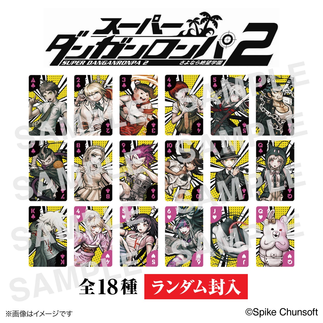 ら*く様 【正規品】ダンガンロンパ スーパーダンガンロンパ2 絶望缶