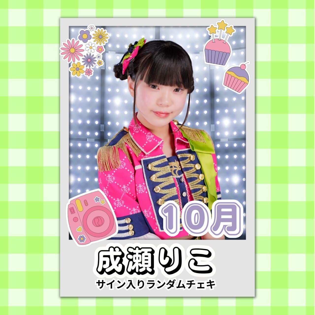 櫻坂46 山崎天 サイン入りチェキ