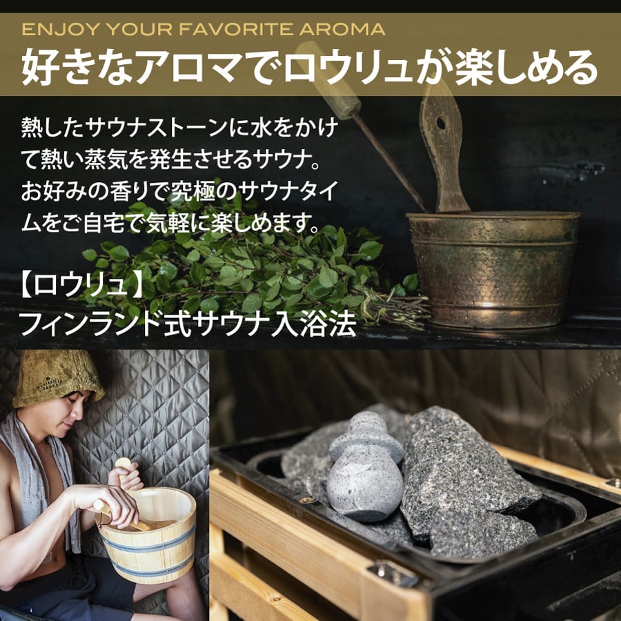 公式】自宅でととのう おうちDEサウナ サウナテント 一人用 家 サウナ