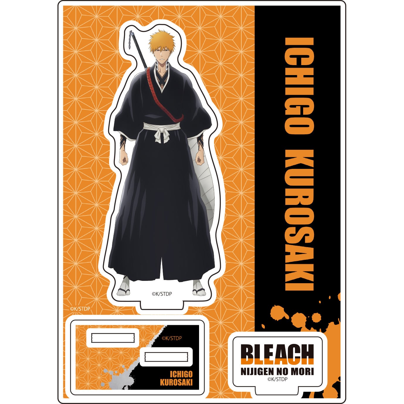 始解アクリルブロック（全8種） 【『BLEACH 千年血戦篇