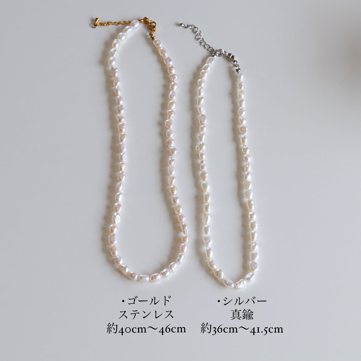 アコヤ真珠、あこやベビーパール ゴールド(染)と、あこや砂芥子パール