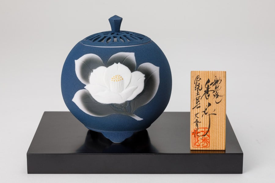 伊万里 鍋島焼 大秀窯 大串秀二作 香炉