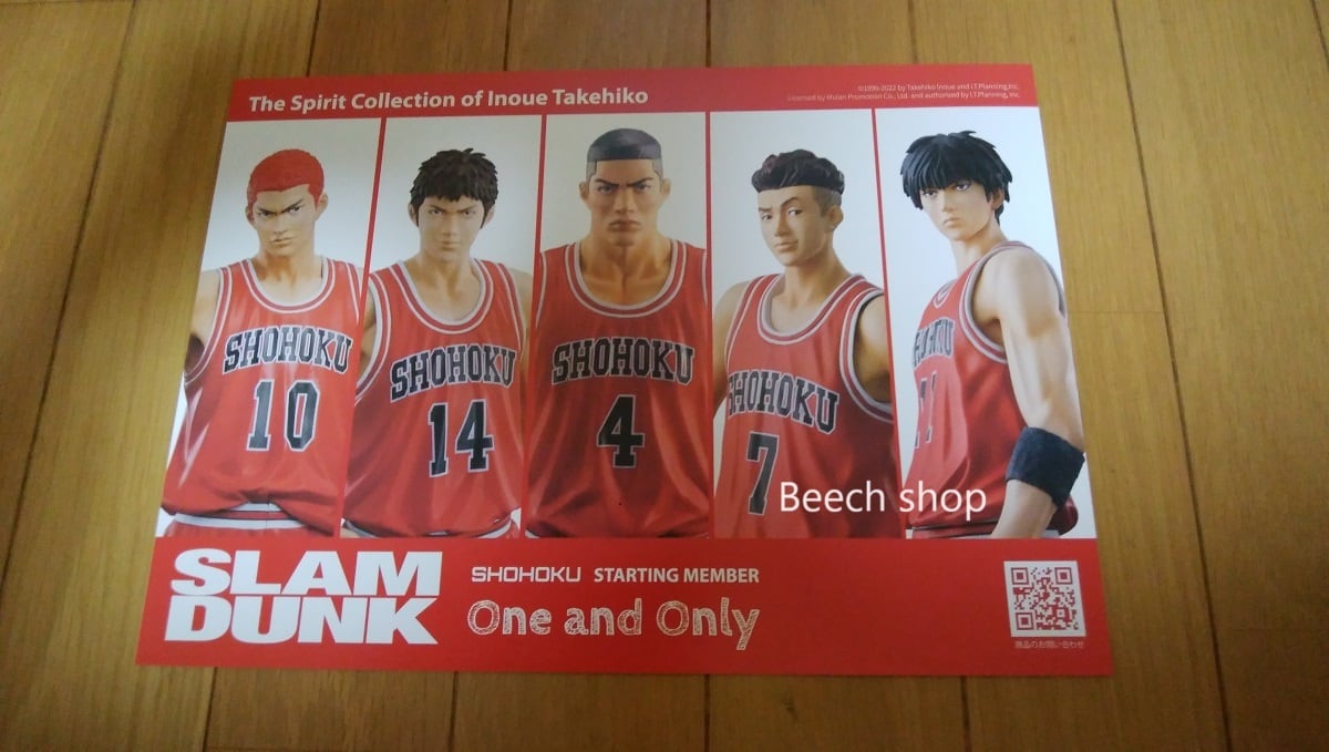 The spirit collection of Inoue Takehiko [ SLAM DUNK （スラムダンク
