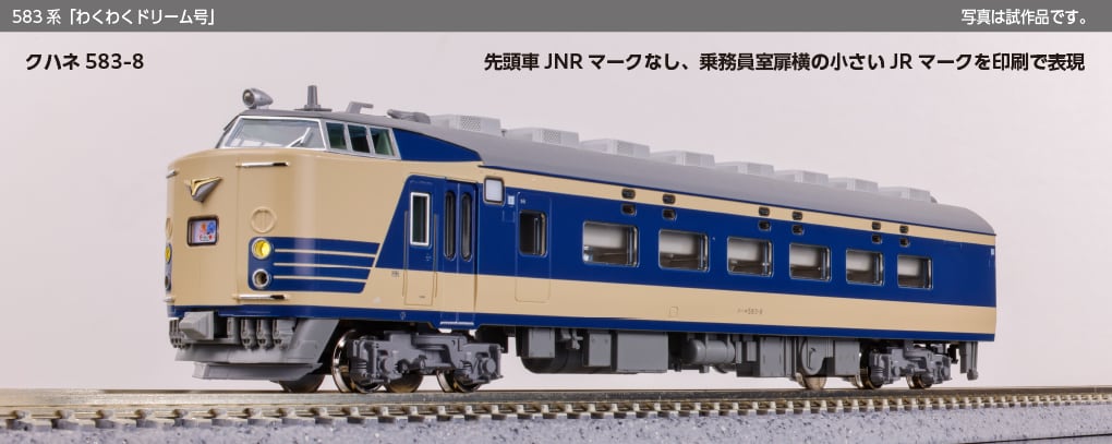 KATO Nゲージ スターターセット E353系 あずさ・かいじ 10-028 鉄道