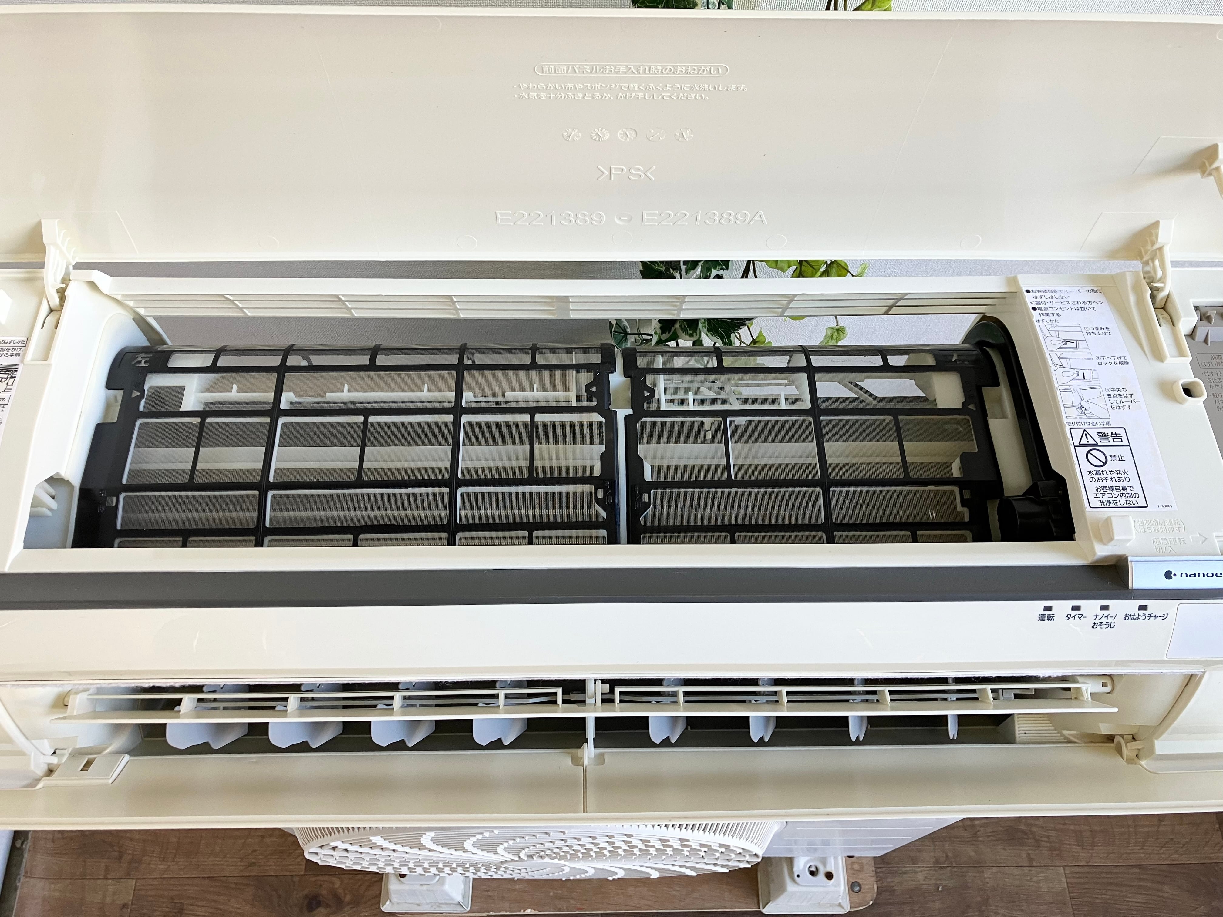 234 Panasonic 2018年製エアコン 10～12畳用 整備済み