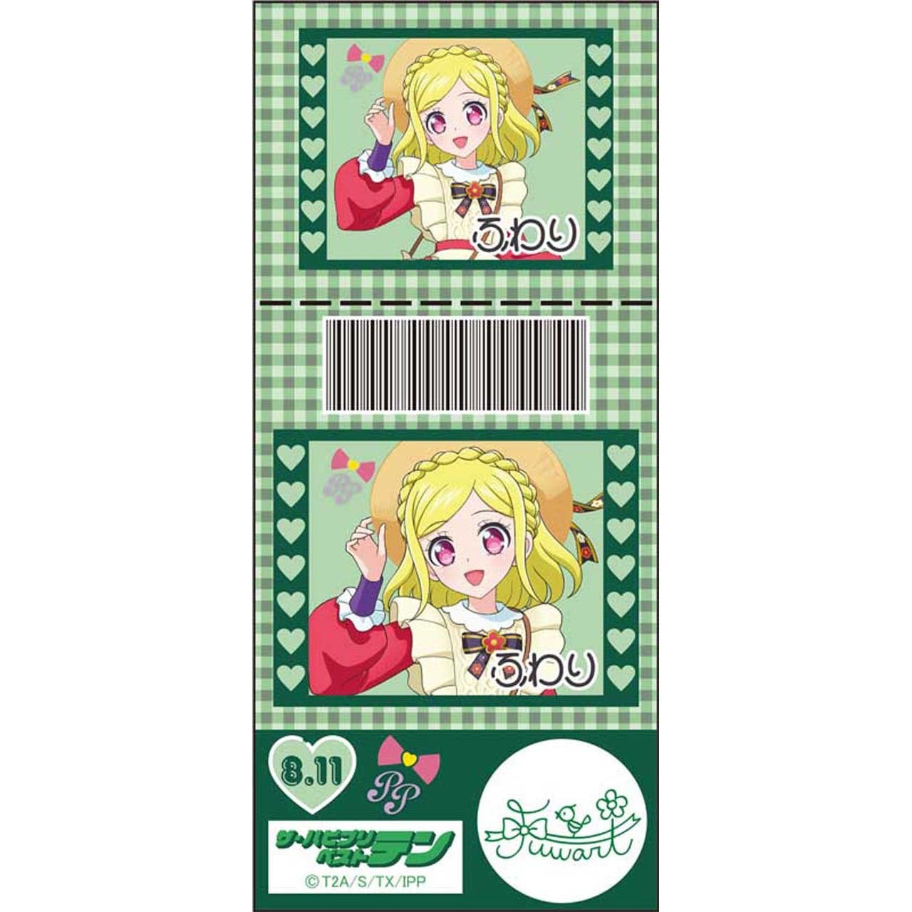 プリパラ ファルル 缶バッジ プリパラ 缶バッジ ファルル - メルカリ