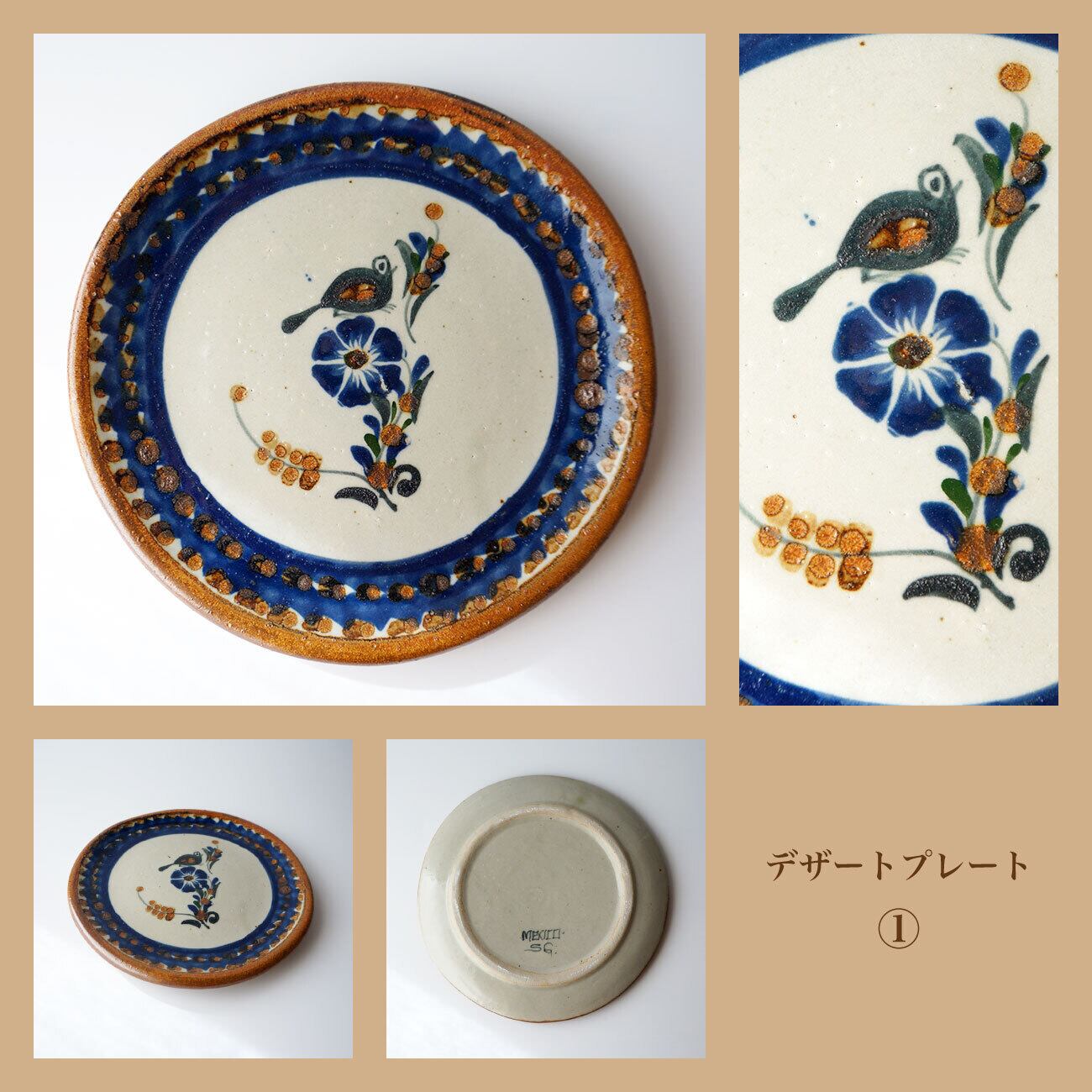 鳥のデザートプレート】サン・ヘルマン工房／メキシコ州／ハリスコ州