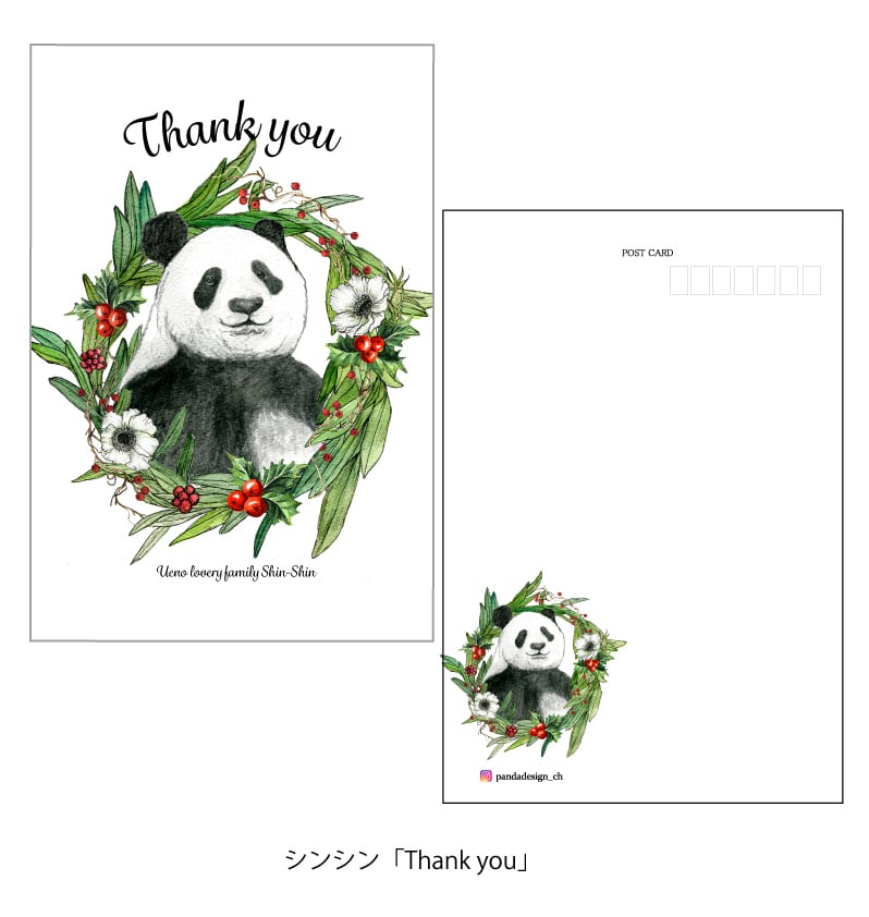 値下げ上野パンダ茶房ポストカード等
